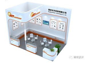 相約智慧未來 南京沃天與您共赴IOTE 2019國(guó)際物聯(lián)網(wǎng)展
